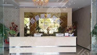 成都醫(yī)美整形門診部怎么樣？
