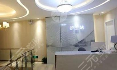 南京逆時空醫(yī)療美容門診部怎么樣？