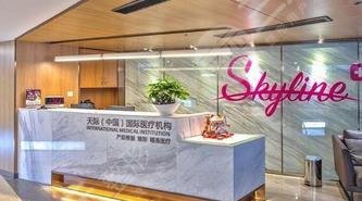 南京天際醫(yī)療美容診所怎么樣？