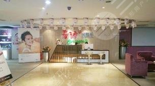 南京春語醫(yī)療美容診所怎么樣？