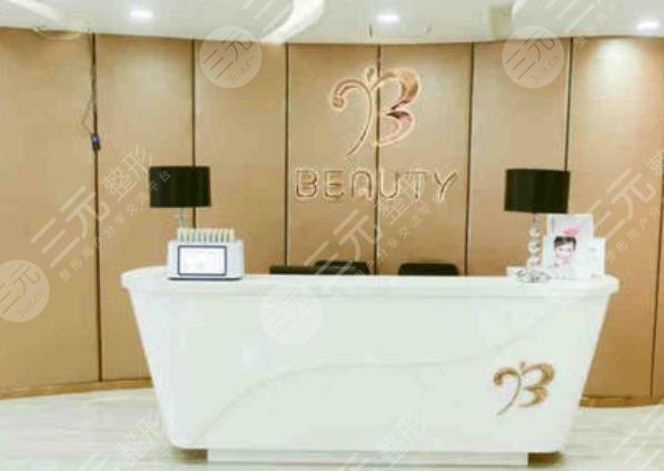 西安博醫(yī)整形美容診所怎么樣？