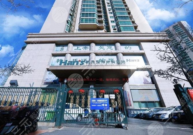 濟(jì)南韓氏整形外科醫(yī)院怎么樣？