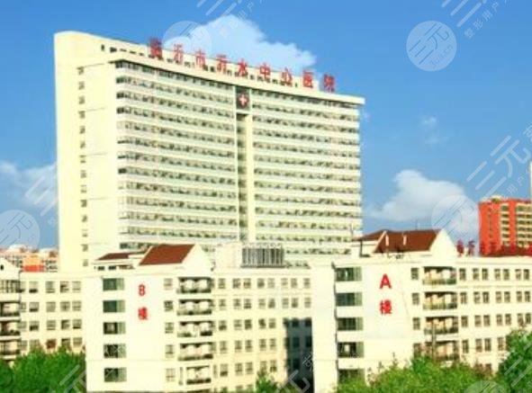 臨沂市沂水中心醫(yī)院醫(yī)學美容科怎么樣？