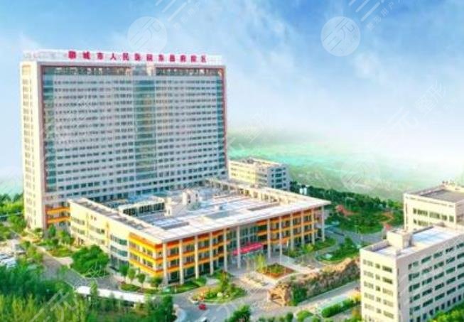 聊城市人民醫(yī)院燒傷整形科怎么樣？