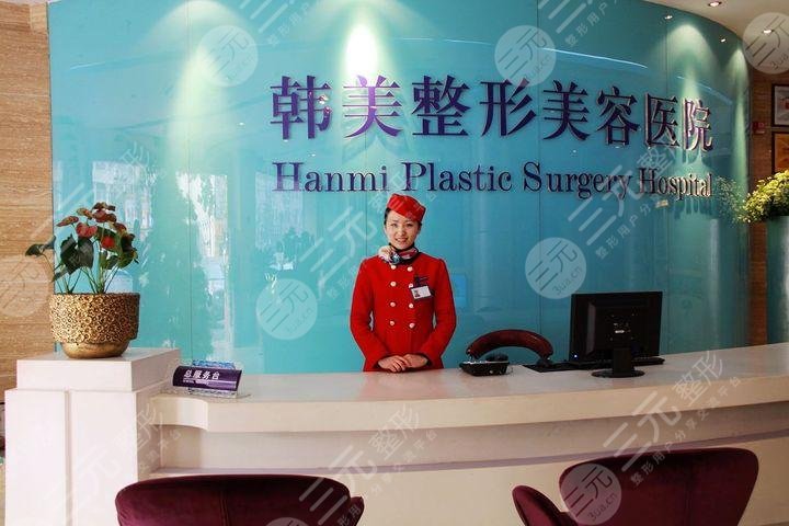 聊城韓美整形美容醫(yī)院怎么樣？