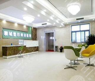 聊城整形美容醫(yī)院怎么樣？