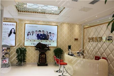 開封藝美醫(yī)學(xué)美容門診怎么樣？