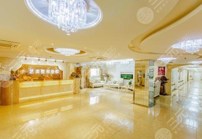 平頂山藝美醫(yī)療美容醫(yī)院怎么樣？