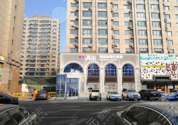 雞西御美樓醫(yī)療美容門診部怎么樣？