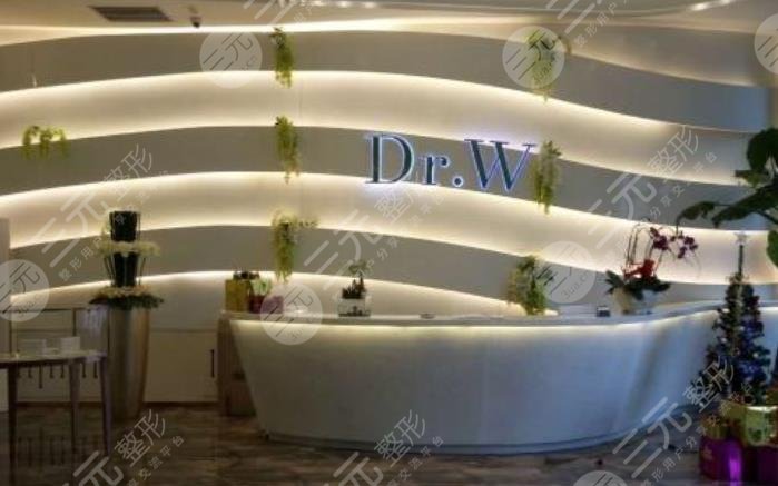 雞西Dr.W王醫(yī)生整形外科門(mén)診部怎么樣？