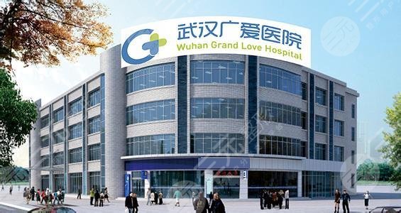 武漢廣愛醫(yī)院醫(yī)療美容科怎么樣？