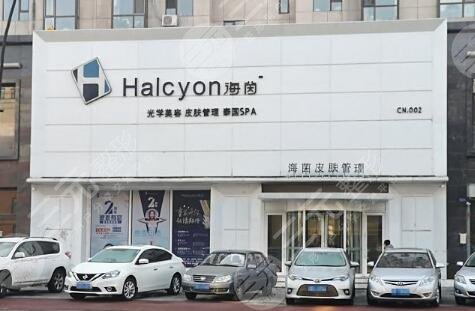 吉林市海茵整形美容診所怎么樣？