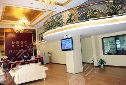 荊門金瀚醫(yī)療美容醫(yī)院怎么樣？