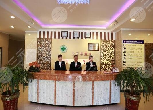 齊齊哈爾千百度整形醫(yī)院怎么樣？