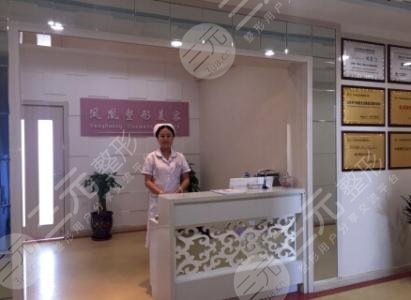 大同鳳凰婦產(chǎn)醫(yī)院整形科怎么樣？