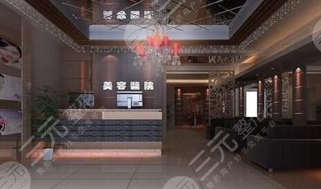 六安伊而美醫(yī)療美容門診部怎么樣？