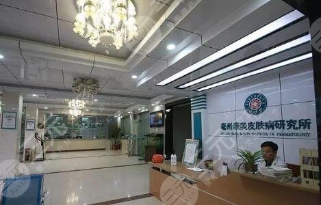 亳州康美皮膚病醫(yī)院怎么樣？