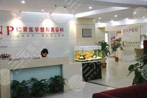 荊門仁愛整形美容醫(yī)院怎么樣？