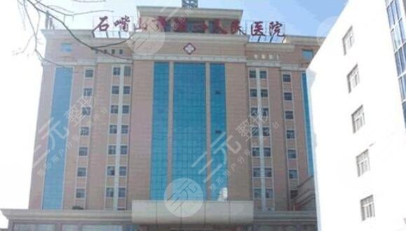 石嘴山人民醫(yī)院口腔科怎么樣？