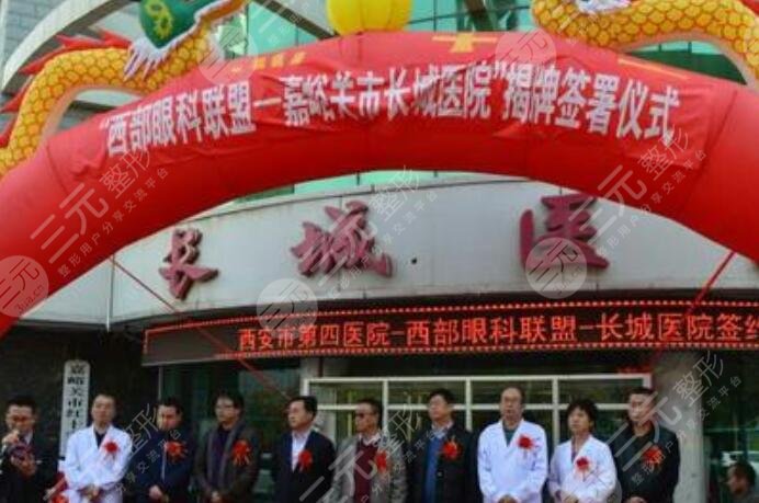 嘉峪關(guān)市紅十字長(zhǎng)城醫(yī)院整形美容科怎么樣？