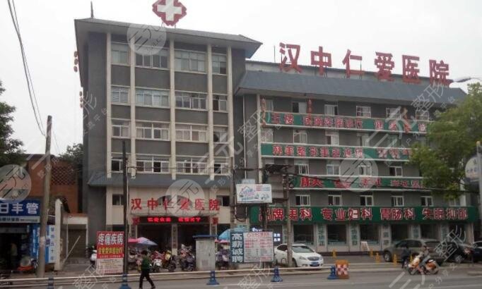 漢中仁愛韓美整形醫(yī)院怎么樣？