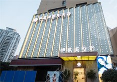 宜昌伊萊美整形醫(yī)療美容門診部怎么樣？