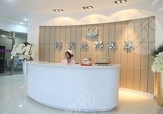 宜昌博美醫(yī)療美容診所怎么樣？