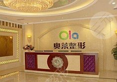 宜昌奧萊醫(yī)療整形美容門(mén)診部怎么樣？