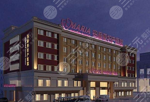 宜賓瑪利亞醫(yī)院整形美容中心怎么樣？