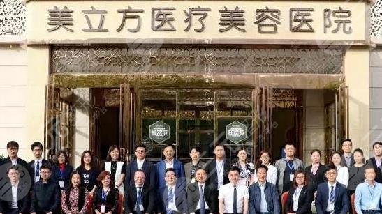 咸陽美立方醫(yī)療美容門診部怎么樣？