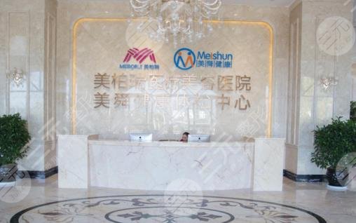 麗江美柏瑞美容醫(yī)院怎么樣？