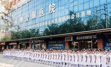 邯鄲愛眼醫(yī)院整形科怎么樣？