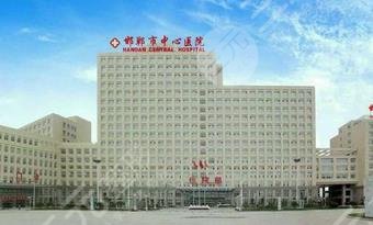 邯鄲市醫(yī)院整形科怎么樣？