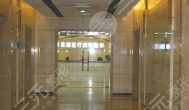 唐山華都匯醫(yī)療美容診所怎么樣