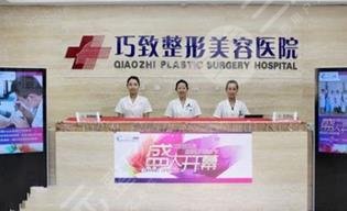 秦皇島巧致整形醫(yī)院怎么樣？