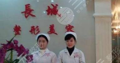 太原長城整形美容醫(yī)院怎么樣？