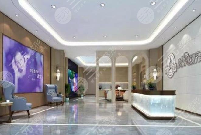 撫州夢婷美容整形醫(yī)院怎么樣？