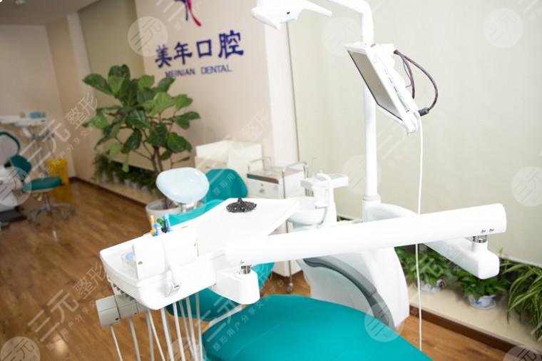 北京美年口腔醫(yī)院怎么樣？