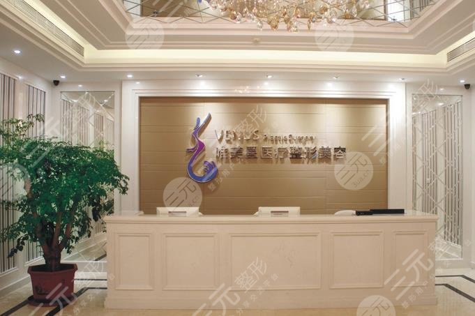 邵陽唯美醫(yī)療美容門診部怎么樣？