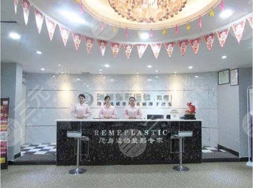 常德瑞美醫(yī)療美容外科診所怎么樣？