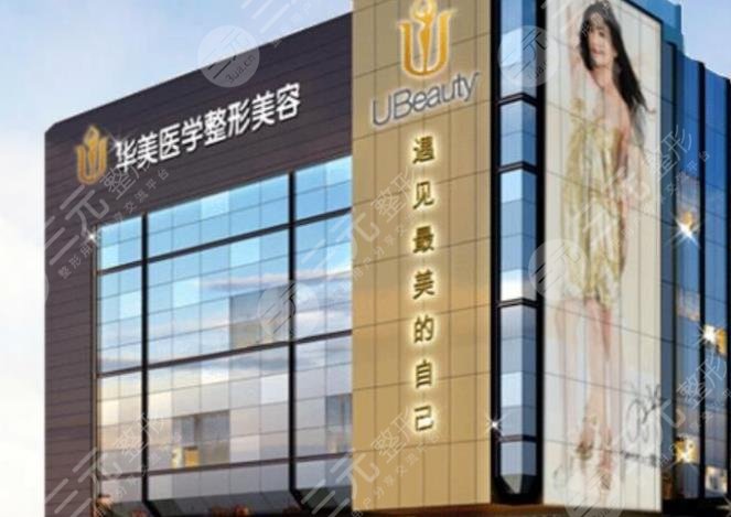 婁底湘中整形美容醫(yī)院怎么樣？