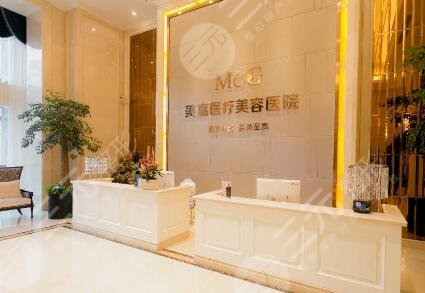 黃岡美嘉醫(yī)療美容門診部怎么樣？