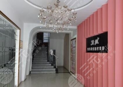 隨州艾琳整形激光醫(yī)療美容診所怎么樣？