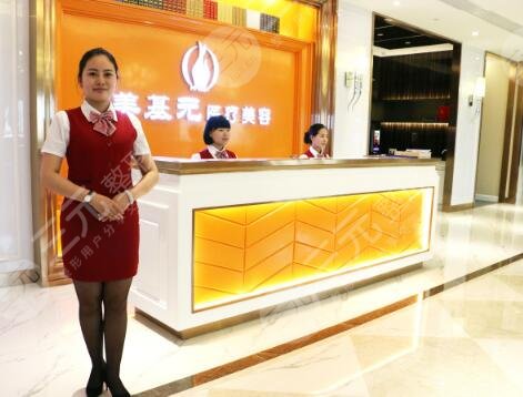 隨州美基元醫(yī)療美容門診部怎么樣？