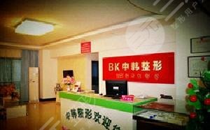 恩施中韓整形美容門診部怎么樣？