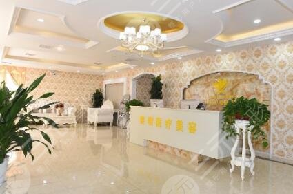 宿遷黎明醫(yī)療美容門診部怎么樣？