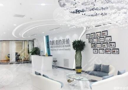 新樂(lè)唯美召香皮膚管理中心怎么樣？
