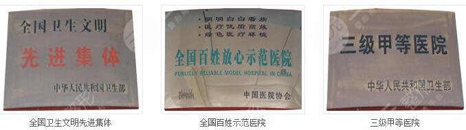 湘潭市中心醫(yī)院醫(yī)療整形美容科怎么樣？