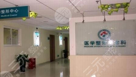 衡陽市人民醫(yī)院整形科怎么樣？