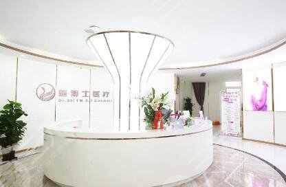 揚州施博士醫(yī)療美容門診部怎么樣？